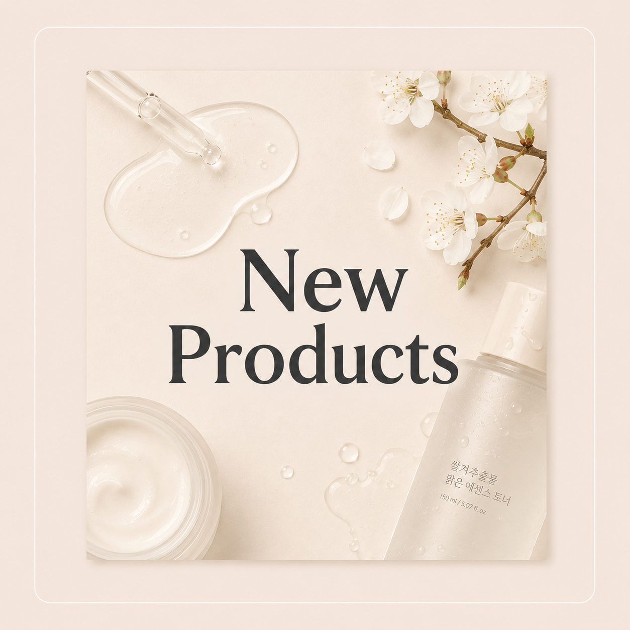 New Arrivals